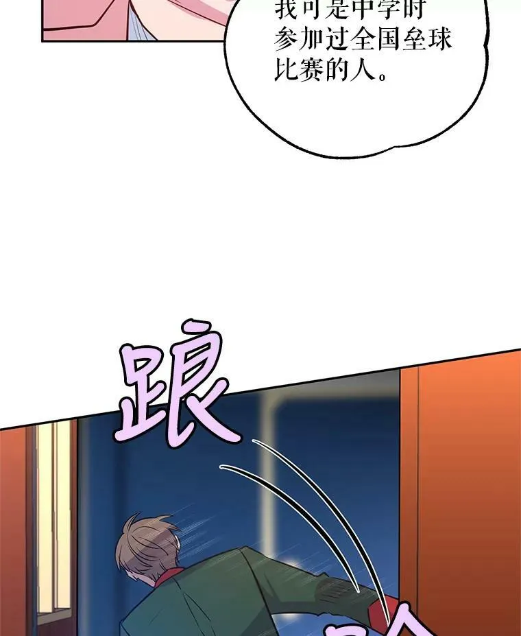 14.小姨，你回去吧4
