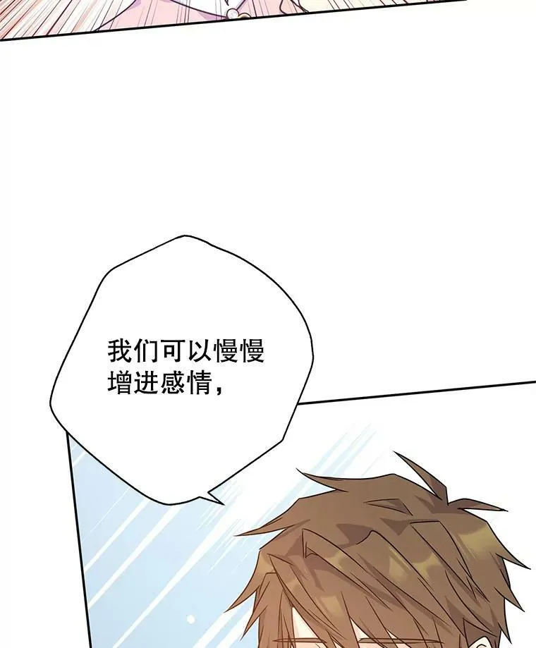 35.结婚提议69