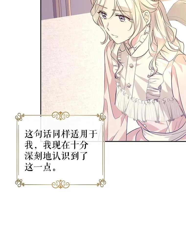 86.理解卢卡37
