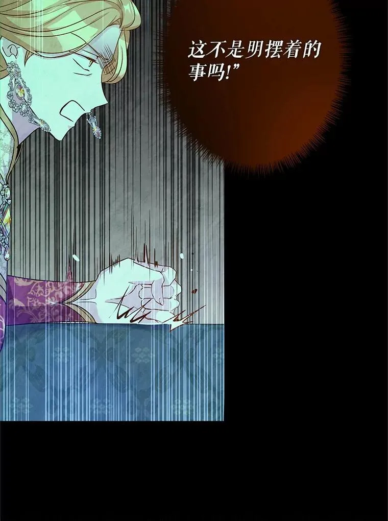 102.卢卡前来营救2