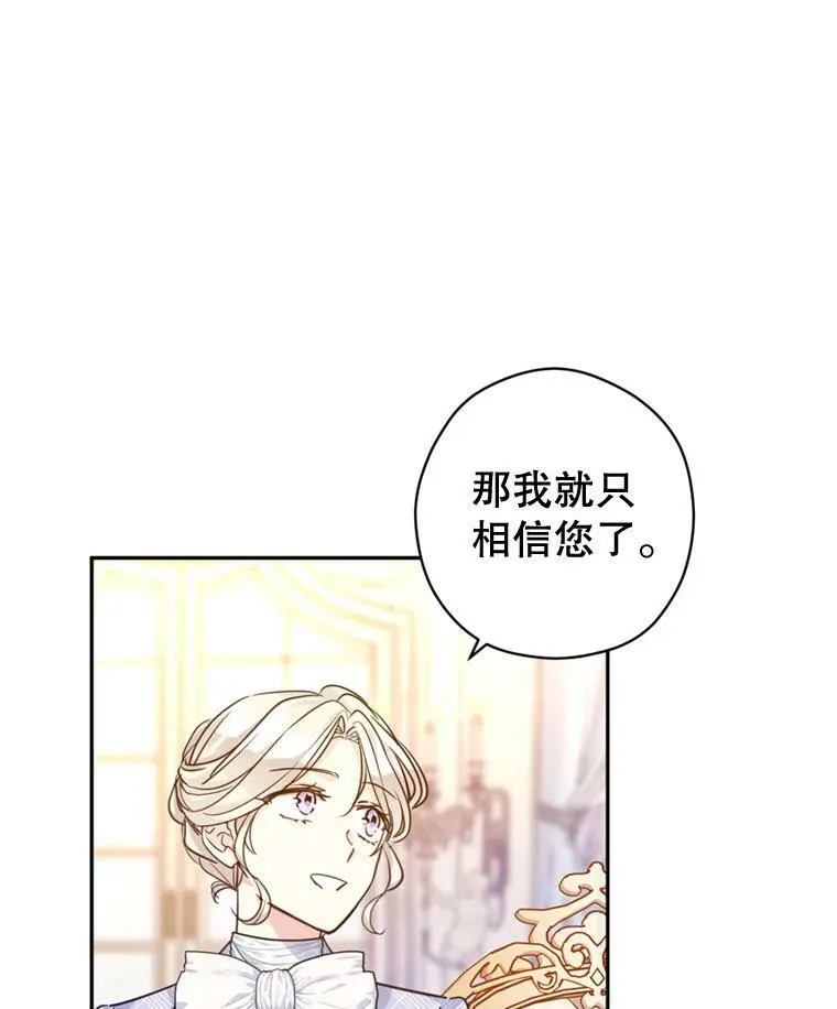 73.替身斗士45
