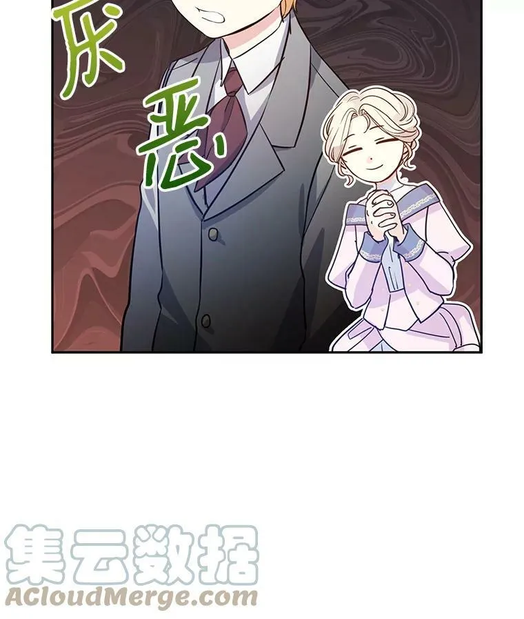 20.冰雪精灵的眼泪60