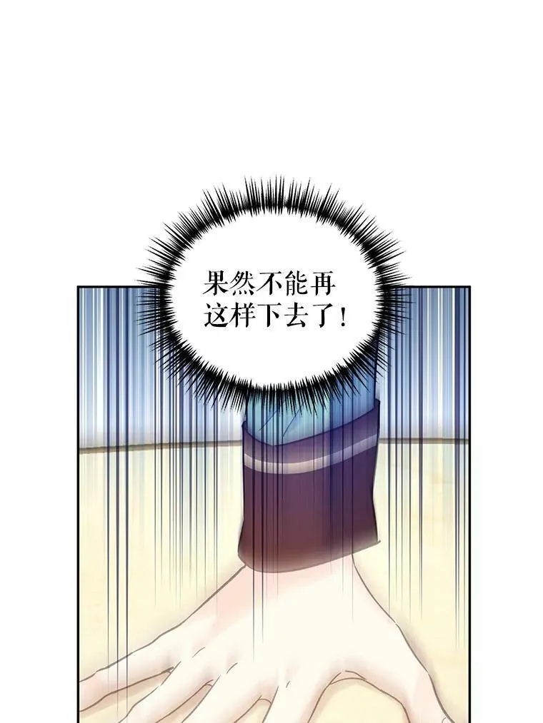 44.第一声叔叔33