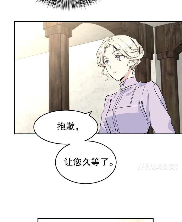 4.温特瓦尔家族找来了49