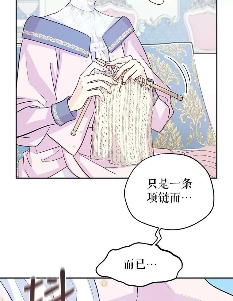 20.冰雪精灵的眼泪94