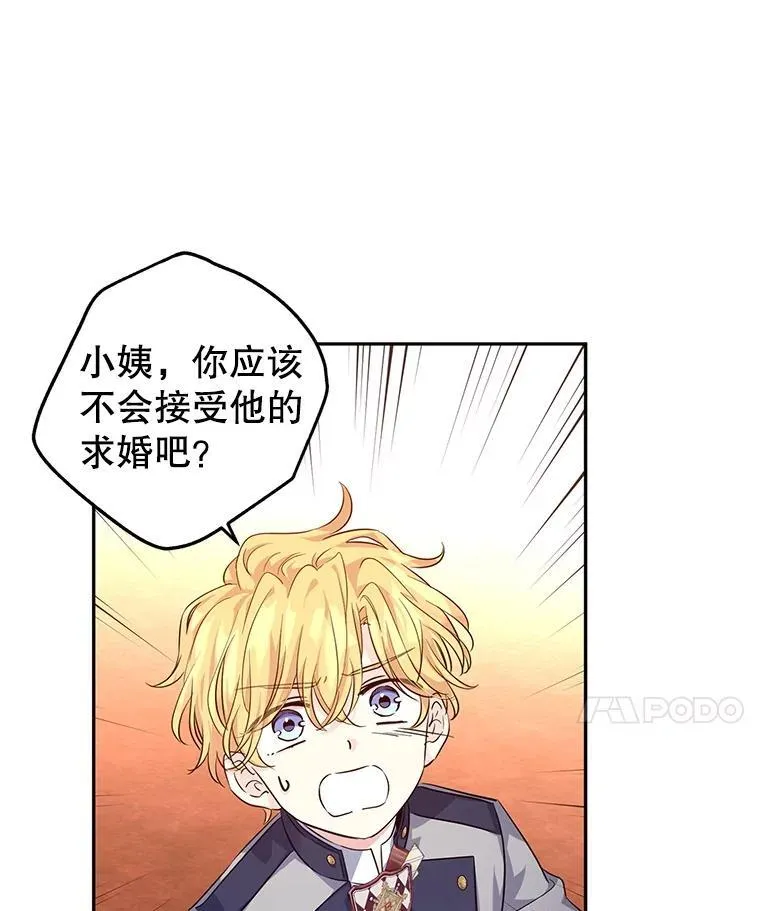 84.当众求婚17