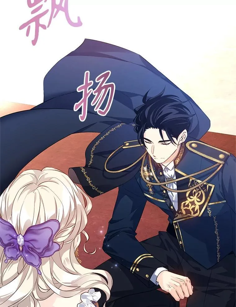 83.宴会当天85
