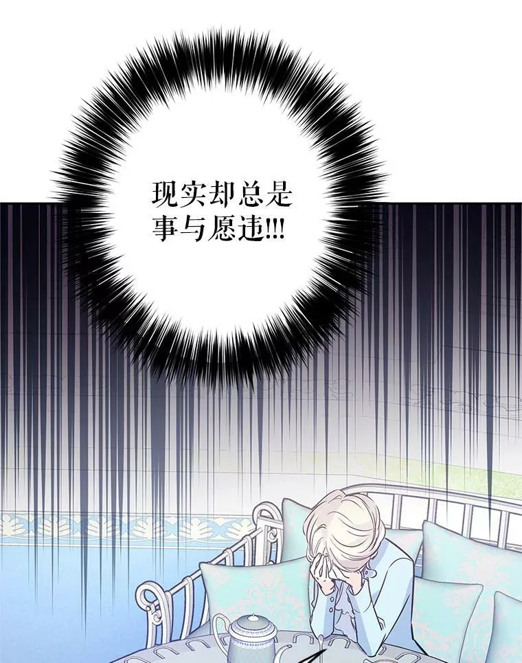 25.夸大的传闻4