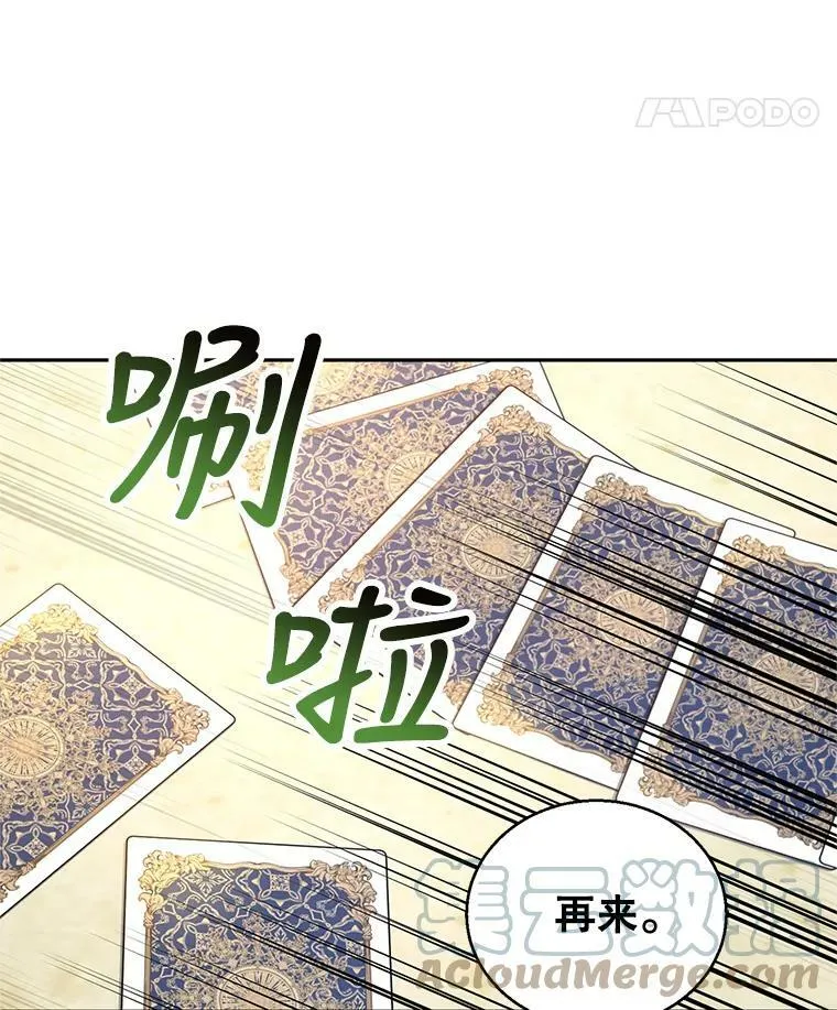 43.我们一起离开92