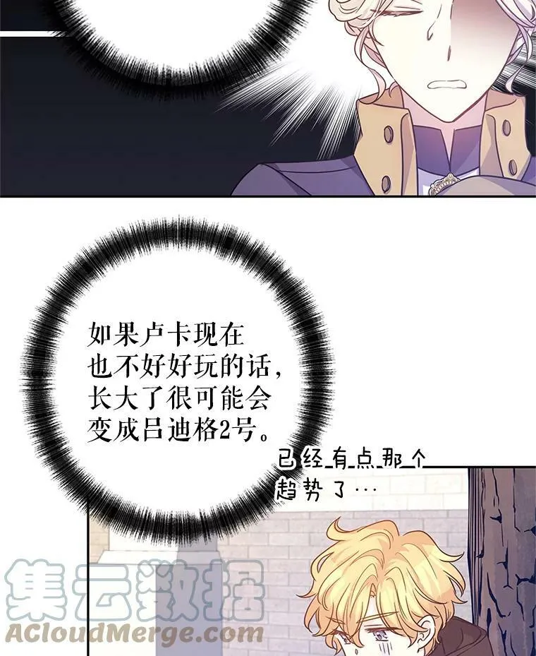 38.玩投球78