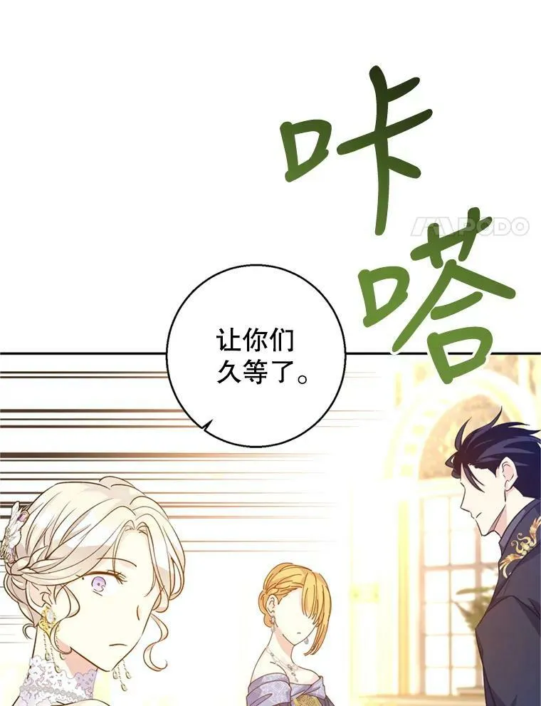 56.王宫宴会41