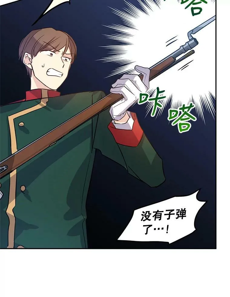 13.杀手登场41