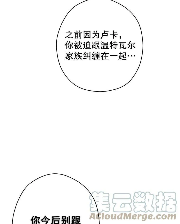 64.与先王的早餐88