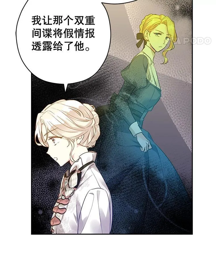 95.乔塞芬的帮助77