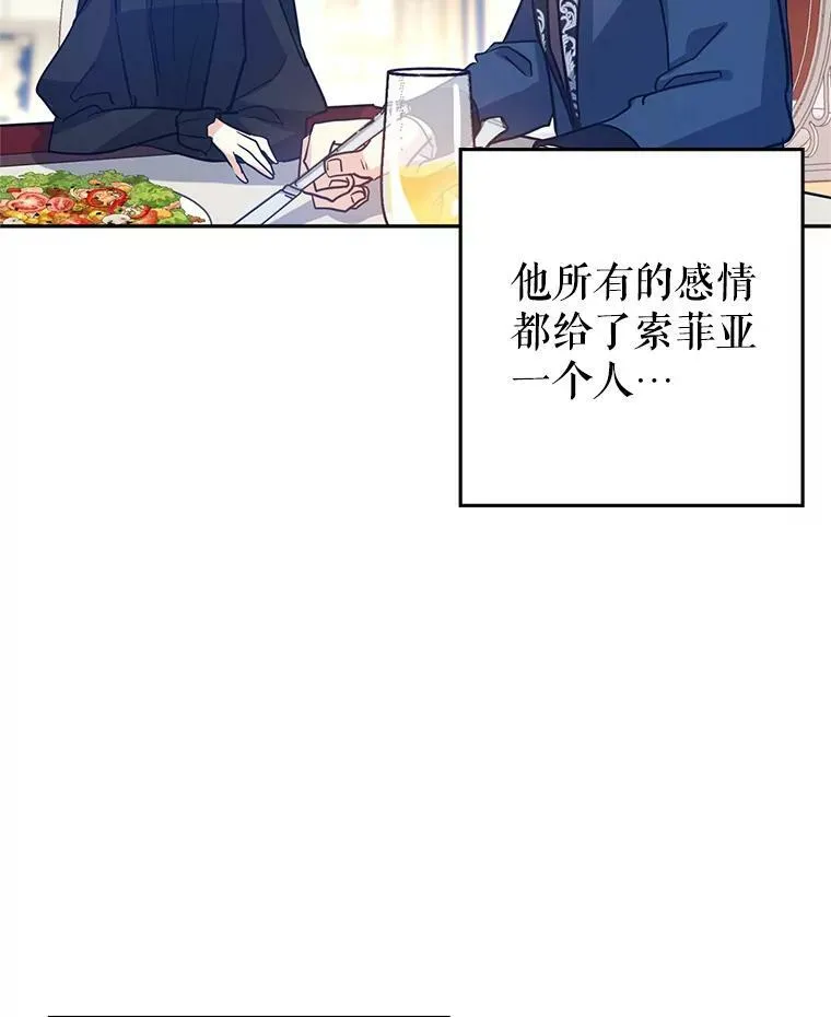 17.第一次交锋26