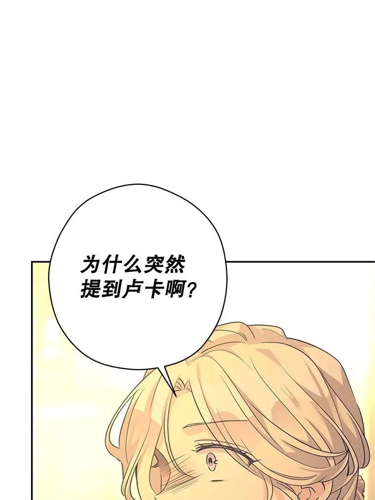 101.提出合作93