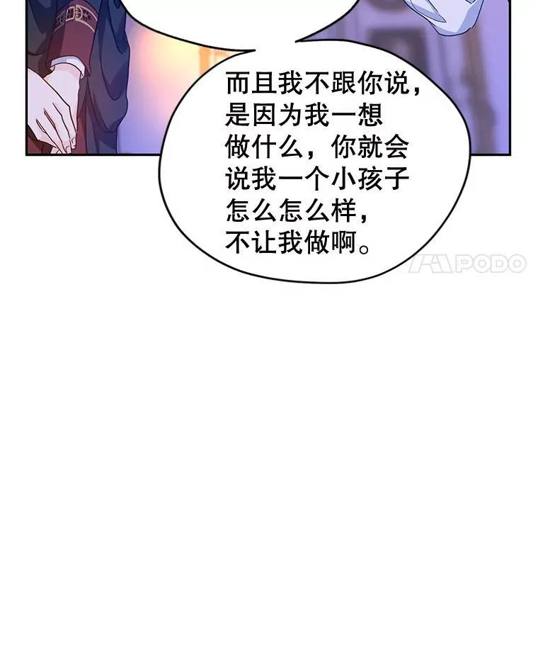 80.决定赦免89