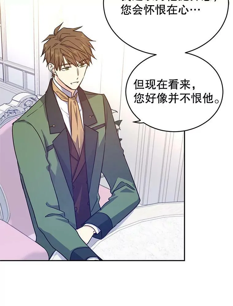 34.与伯兰茨喝茶41