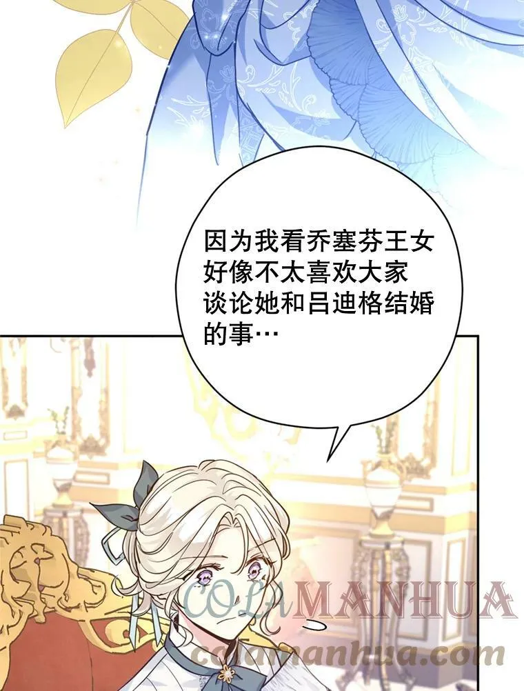 66.出入禁令96