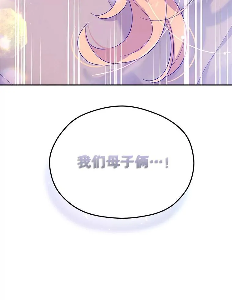 79.说服伊莎贝拉114