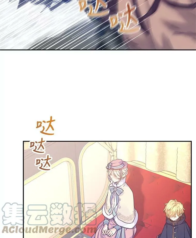 40.启程33