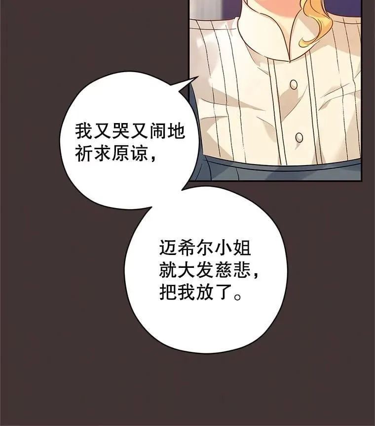 89.双重间谍19