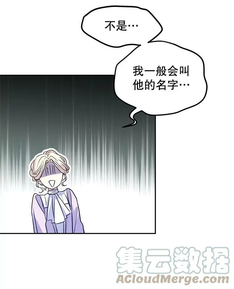 17.第一次交锋68
