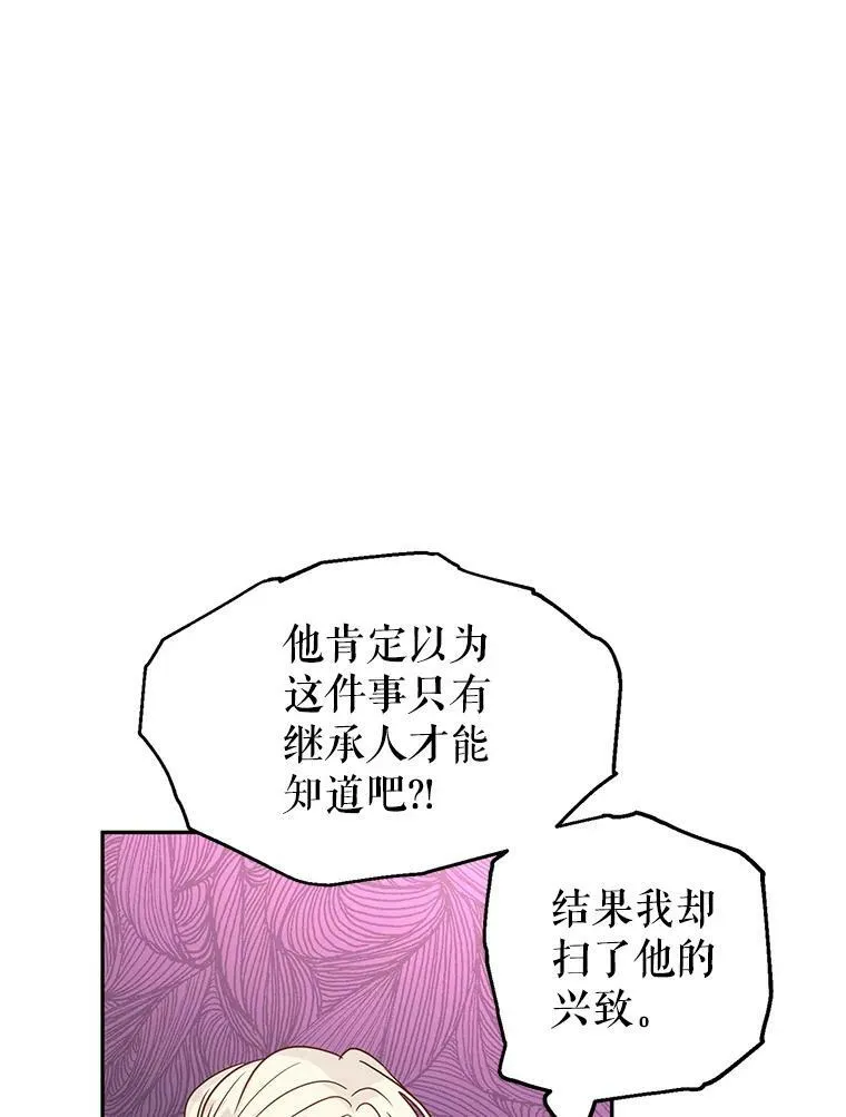29.愿望43