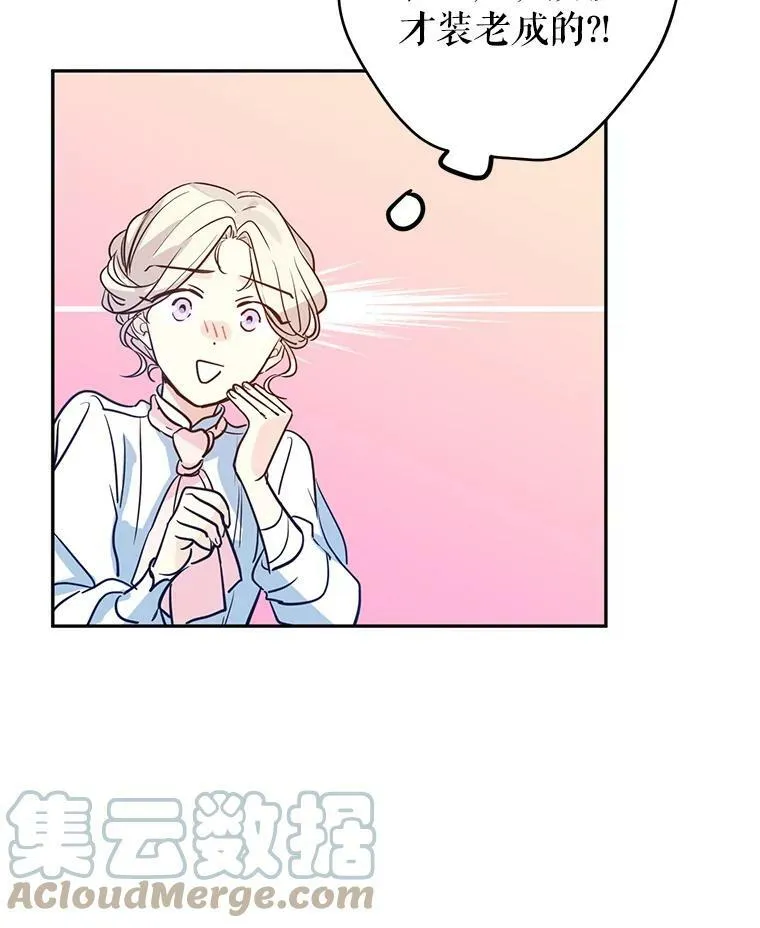 15.叫我妈妈76