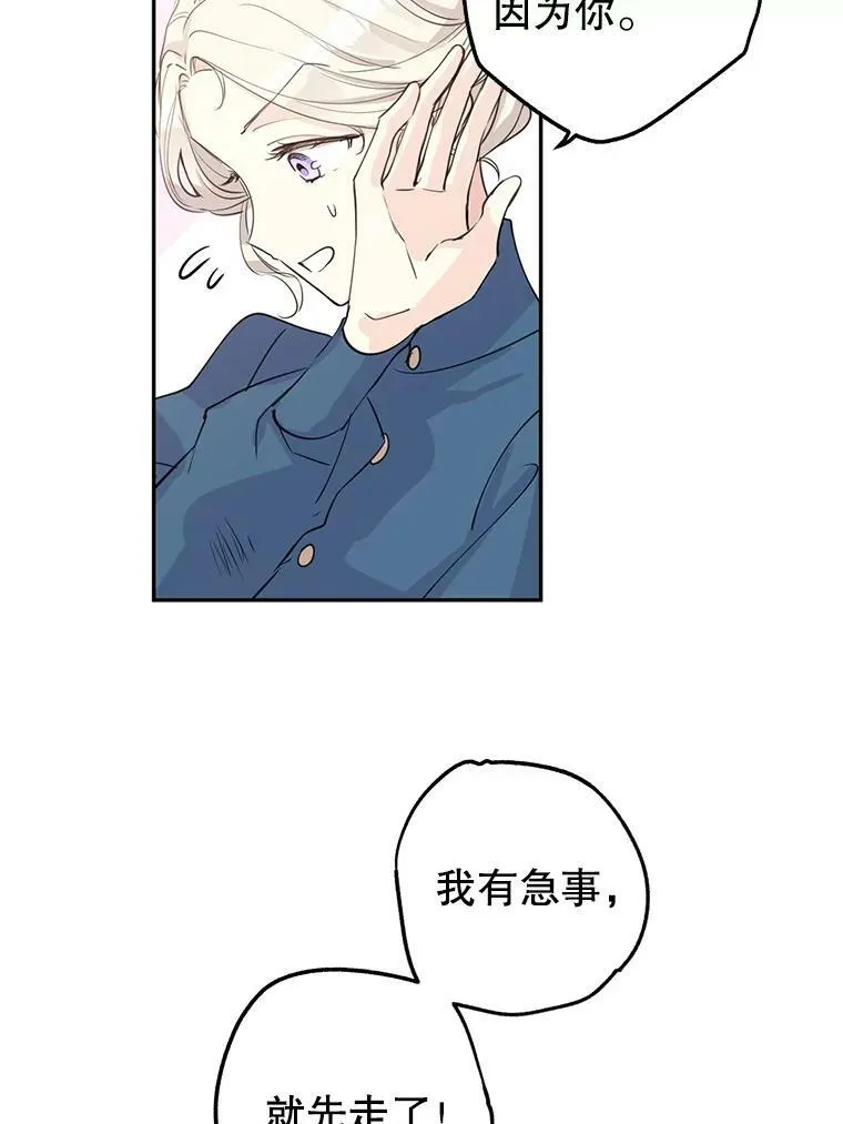 3.街上偶遇43