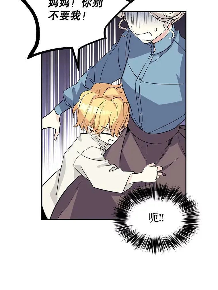6.启程2