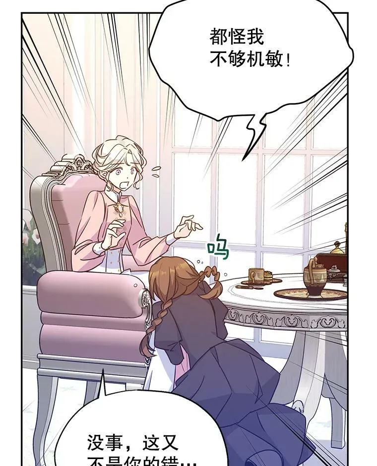 36.吕迪格来了46