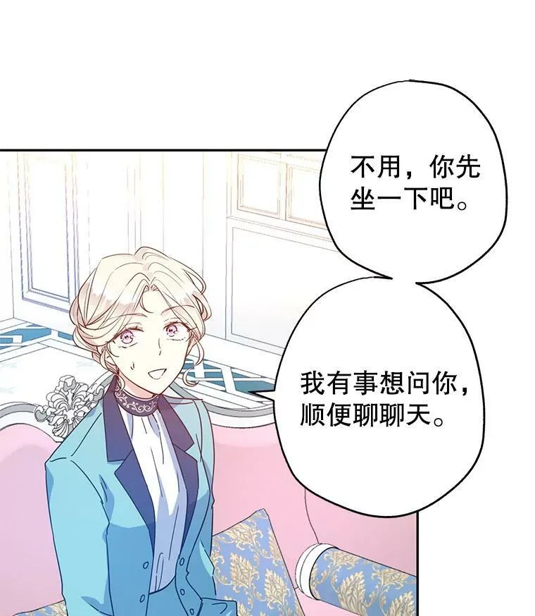 19.卢卡是天才？8
