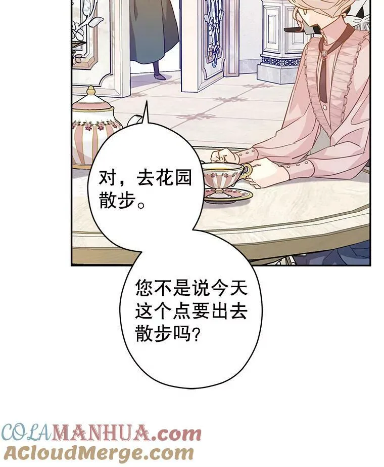 76.伯兰茨的钱76