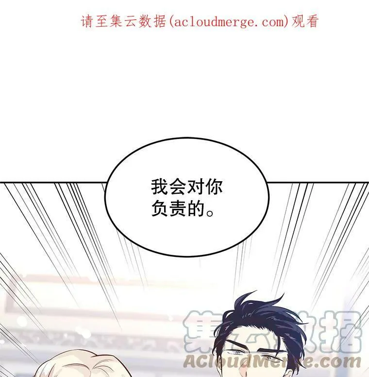 21.送来宝石109