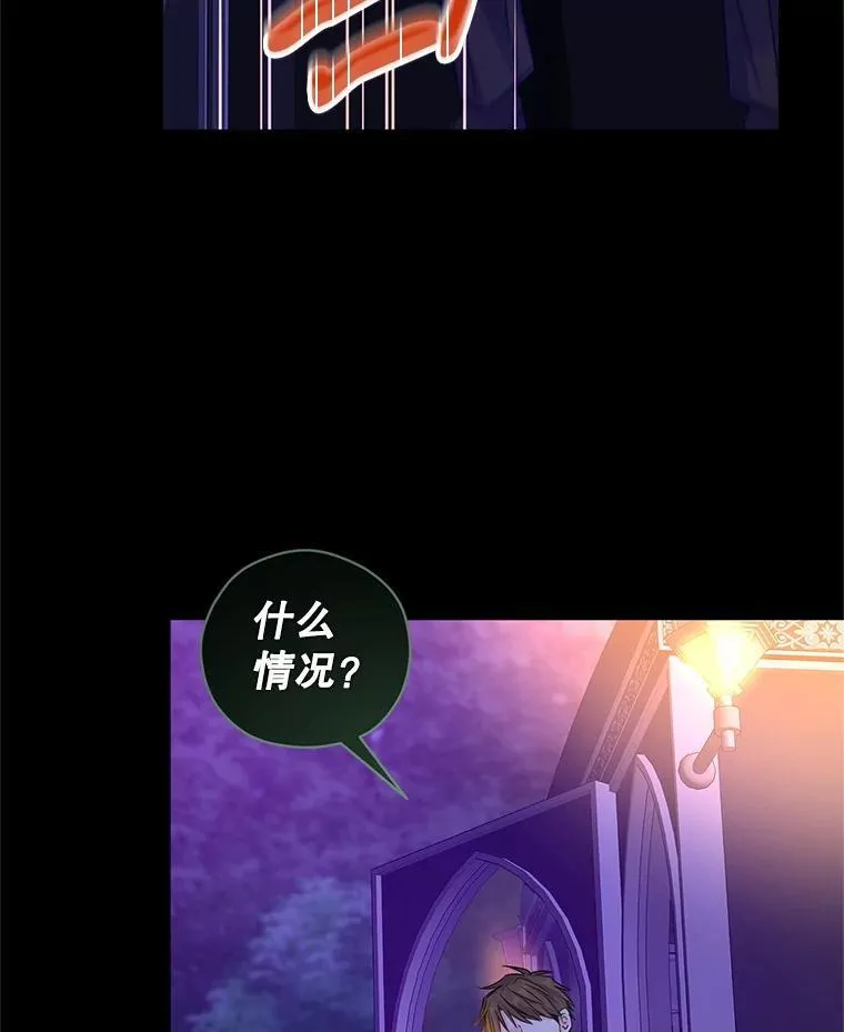 98.计划被打乱5