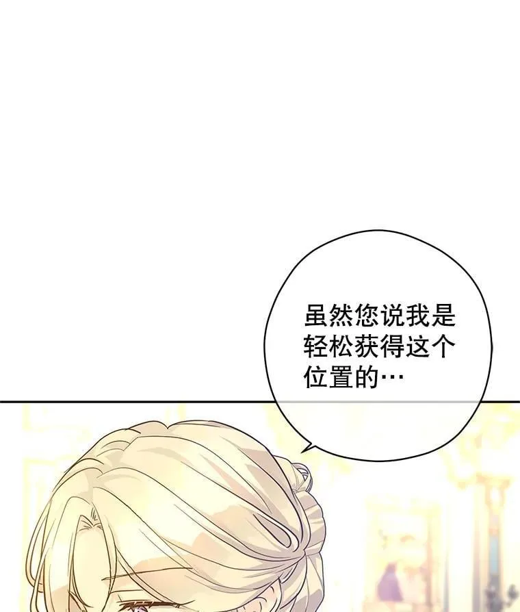 95.乔塞芬的帮助111