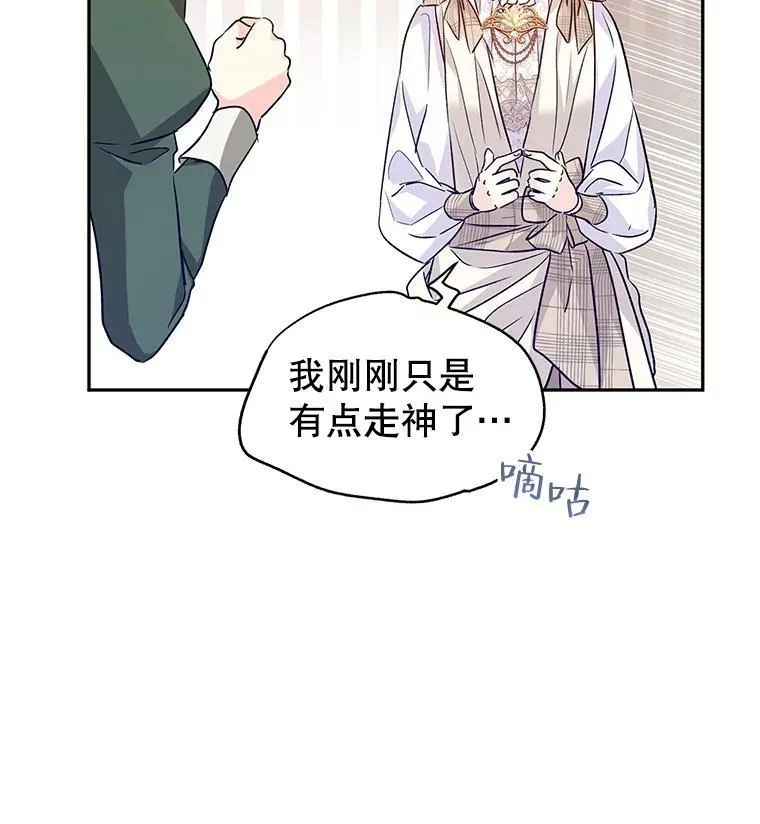 50.特别的待遇？9