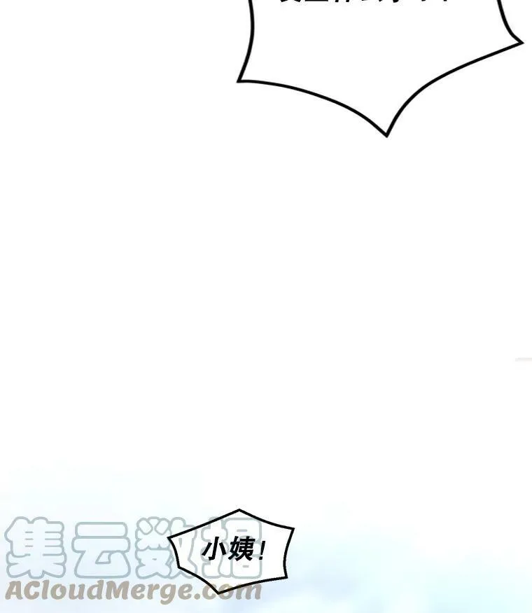 38.玩投球93