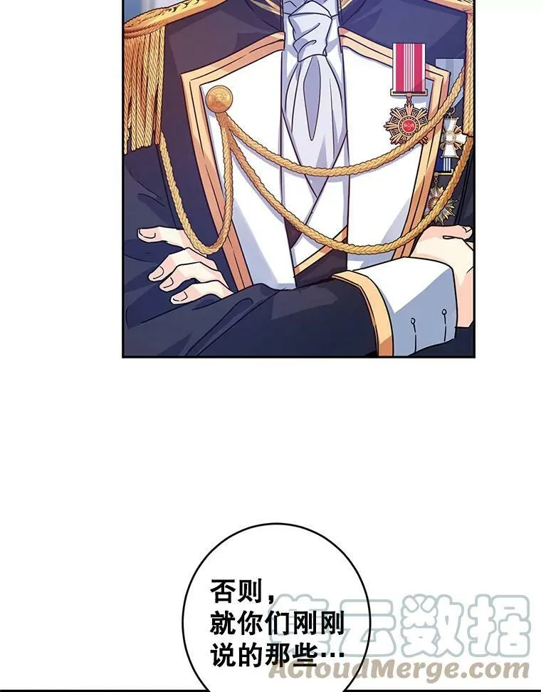 31.家族宴会48