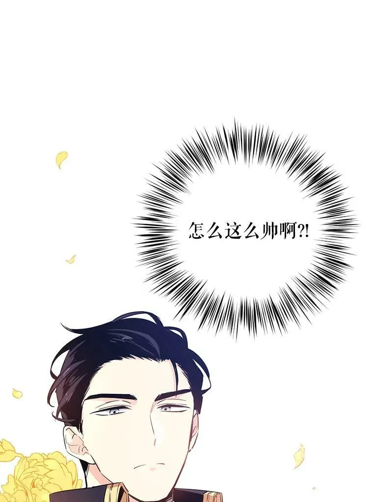 4.温特瓦尔家族找来了2