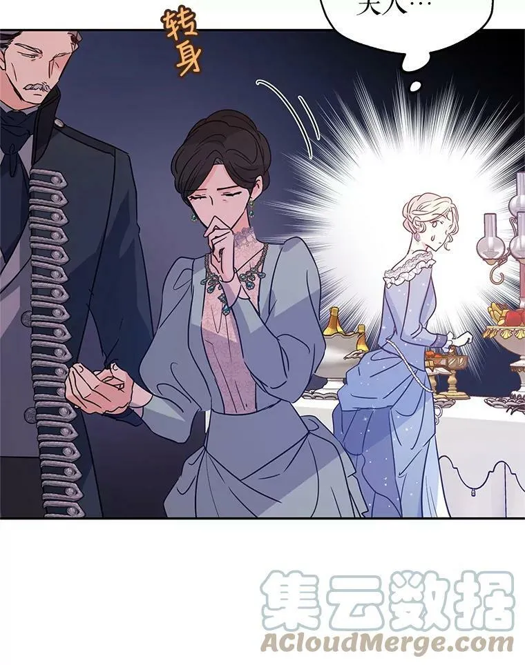 32.交锋68