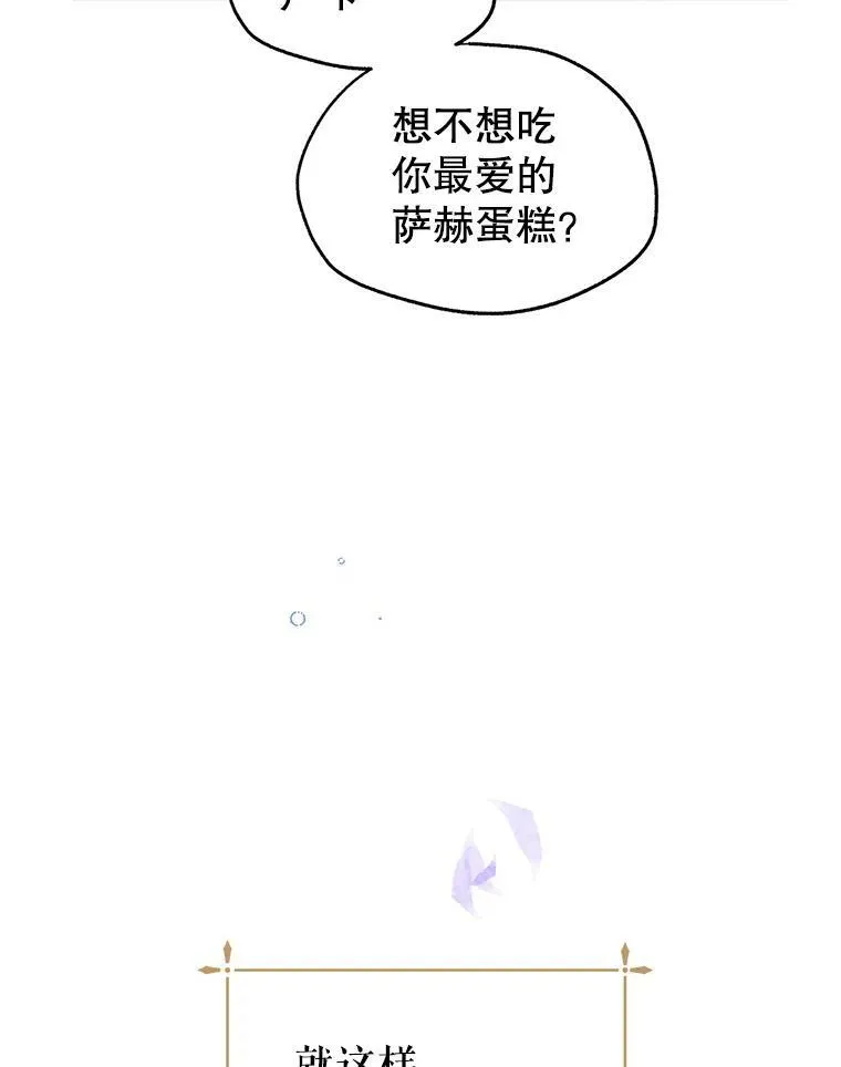 37.卢卡不上课？57