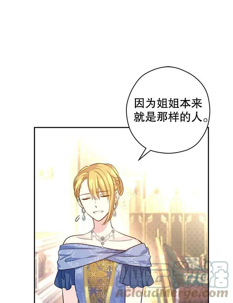56.王宫宴会36