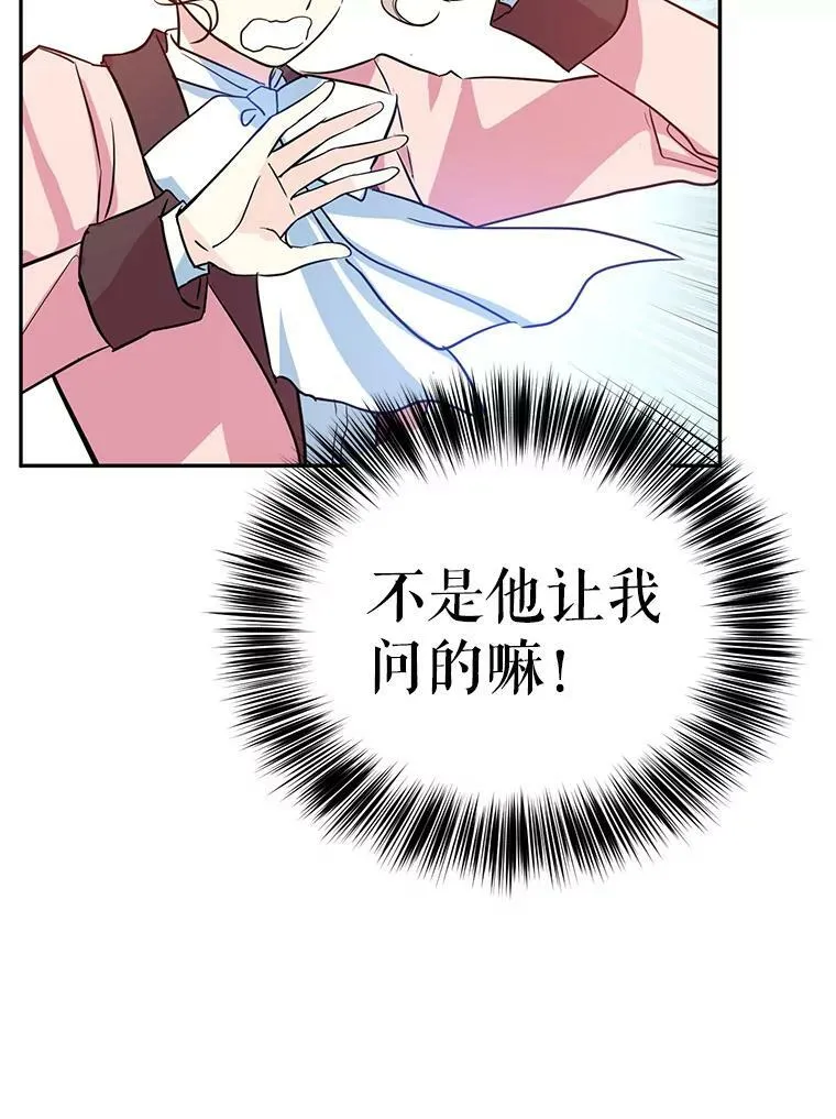10.八卦新闻97