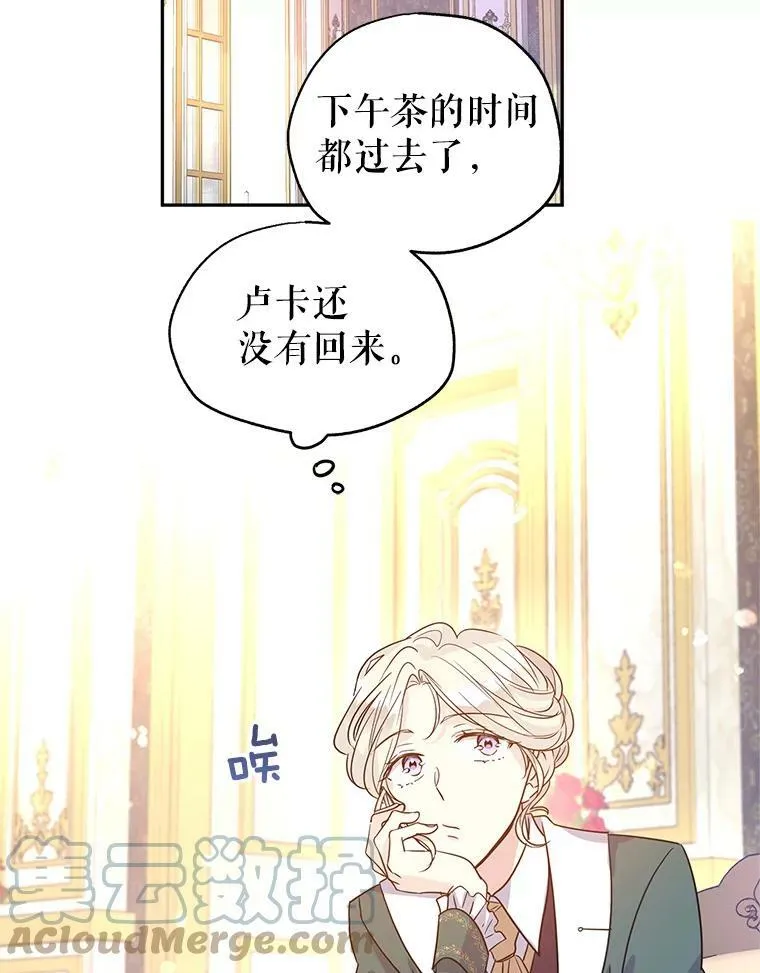 29.愿望24