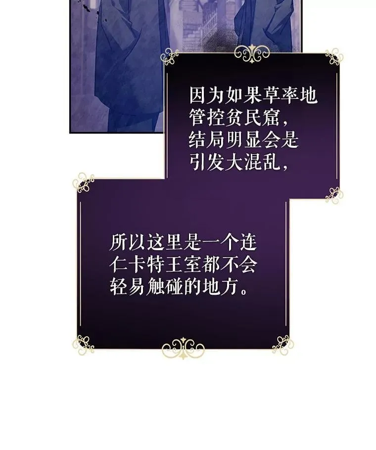100.被伯兰茨绑架89