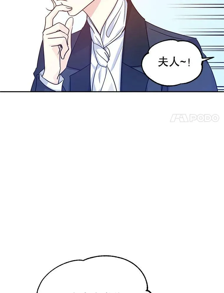 33.遇到伯兰茨73