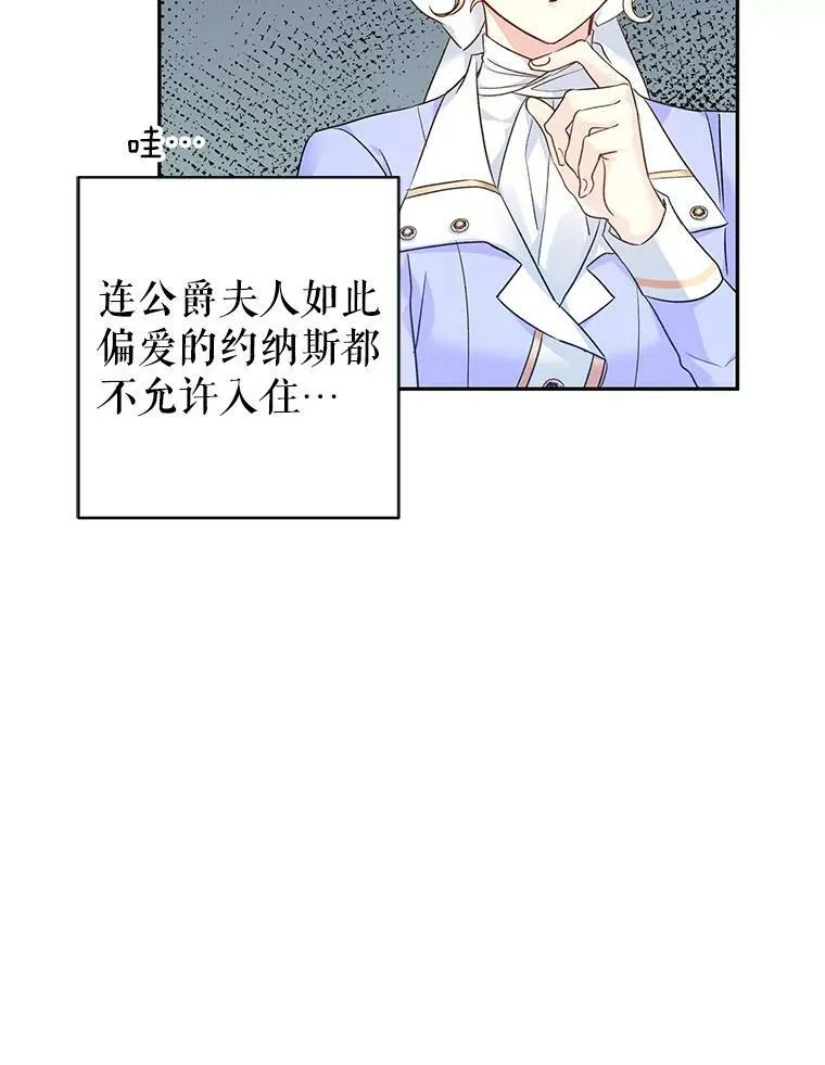 45.特殊的房间62