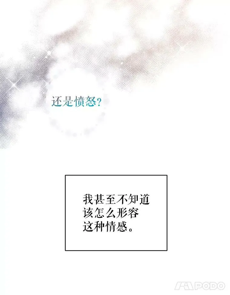 54.找到证据85